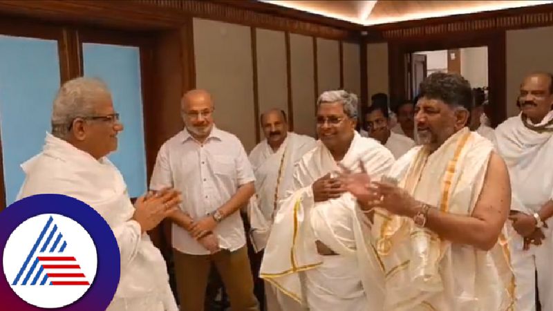 CM Siddaramaiah, DK Shivakumar visited Dharmasthala and got darshan today rav