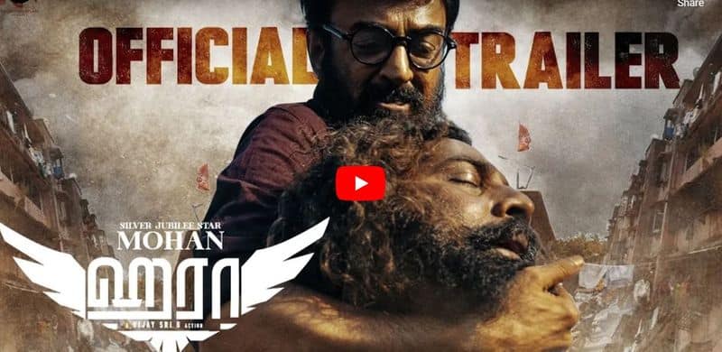 Silver jubilee star mohan acting haraa movie trailer out mma 