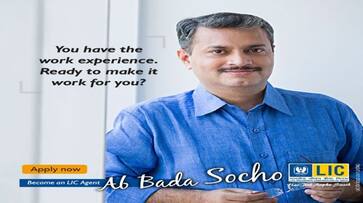 LIC Latest Scheme India's leading insurance company closed Dhan Vriddhi Yojana for the second time within a year Know the rules for surrendering the policy XSMN