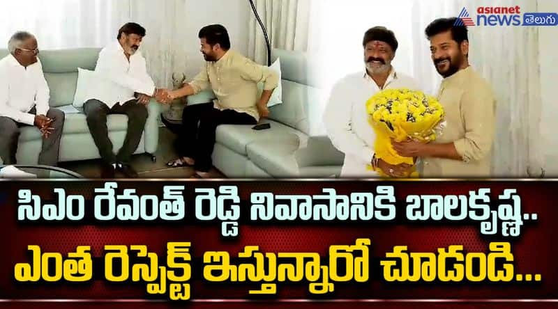 Star Hero Balakrishna Meets CM Revanth Reddy in His House JmS