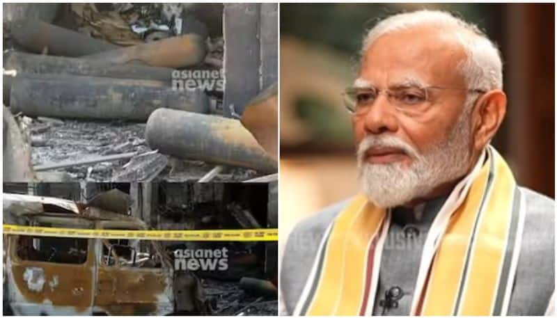 PM Modi Condoles Deaths In Delhi Children Hospital Fire and announces Rs 2 lakh Financial assistance