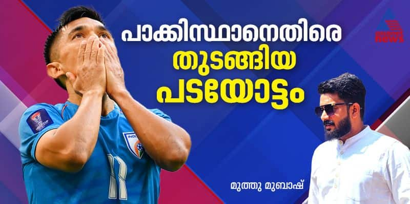 Thank You Sunil Chhetri malayalam article by Muthu Mubash