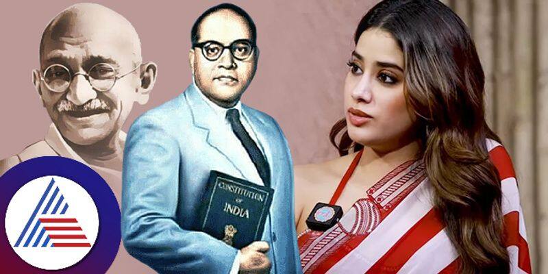 Janhvi Kapoor surprises internet with her views on Gandhi  Ambedkar  casteism suc