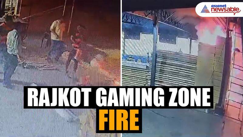 Rajkot gaming zone fire: CCTV footage shows how blaze began (WATCH) AJR