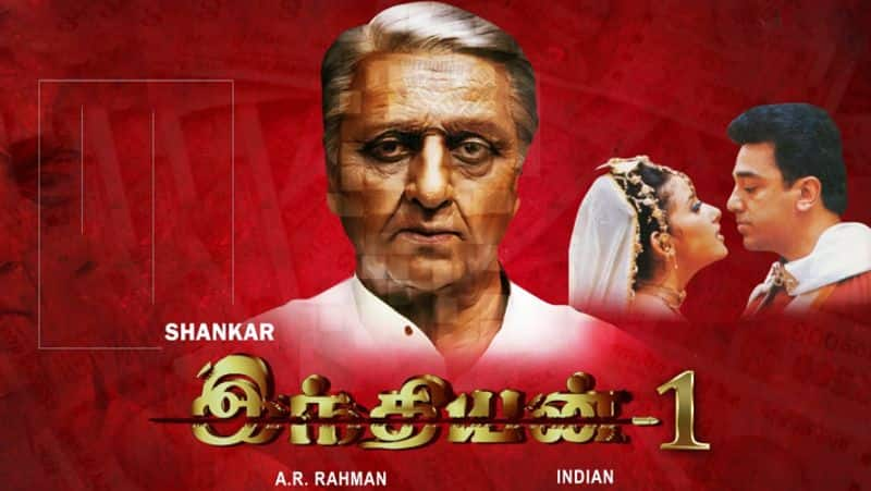 kamalhaasan starrer Indian Movie Re release date announced officially gan