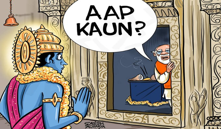 Satish Acharya's caricature insults Lord Ram and PM Modi Netizens demand arrest of cartoonist RMA