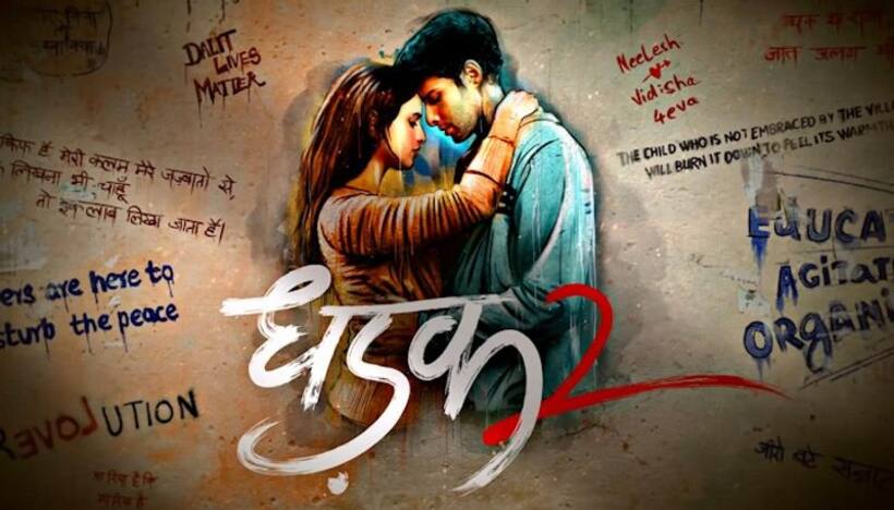 'Dhadak 2': Karan Johar shares first look; Tripti Dimri, Siddhant Chaturvedi to star in sequel   WATCH