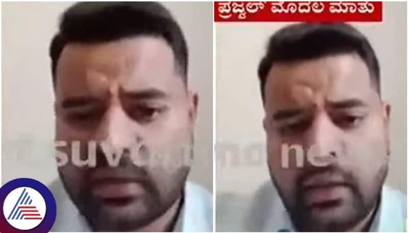 Hassan Obscene video Case accused Prajwal revanna present after one month sat