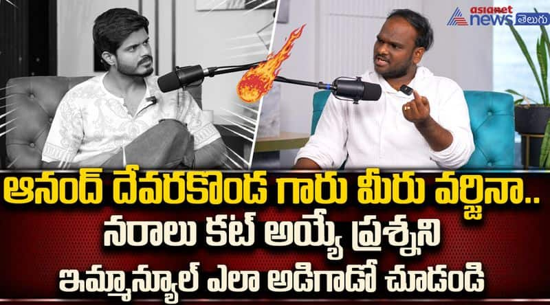 Anand Deverakonda, Emmanuel Random Talks Special Interview