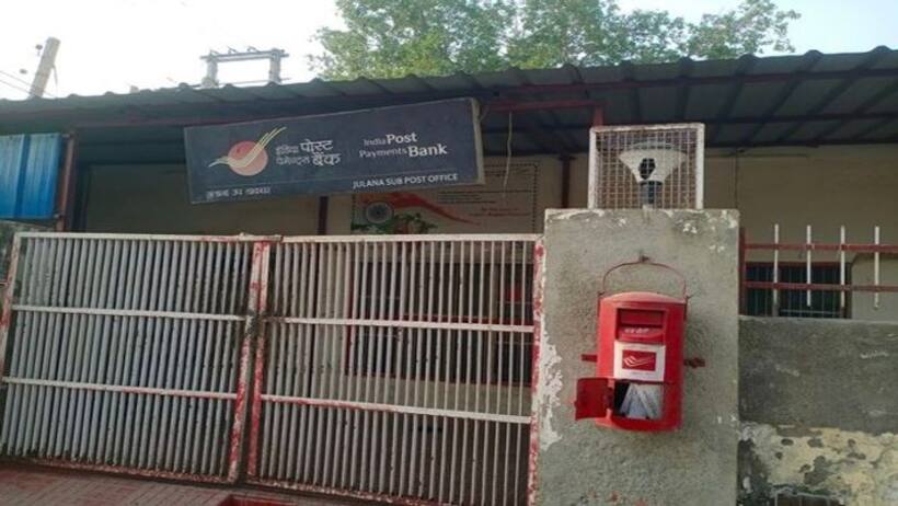 पोस्ट ऑफिस की ये है रिस्क फ्री मंथली इन्वेस्ट स्कीम मात्र इतने के इन्वेस्टमेंट पर मिलेगा 80 हजार का रिटर्न