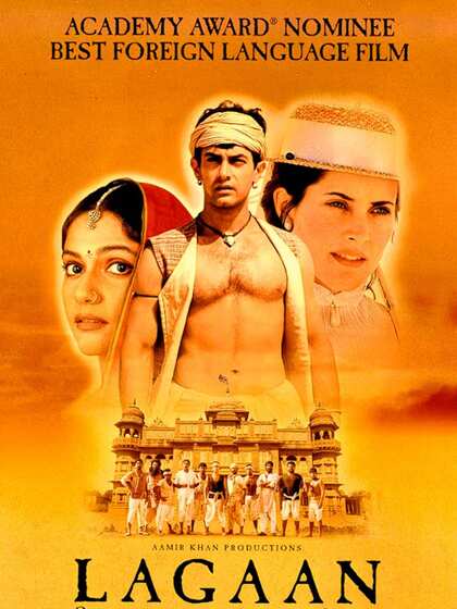 Lagaan