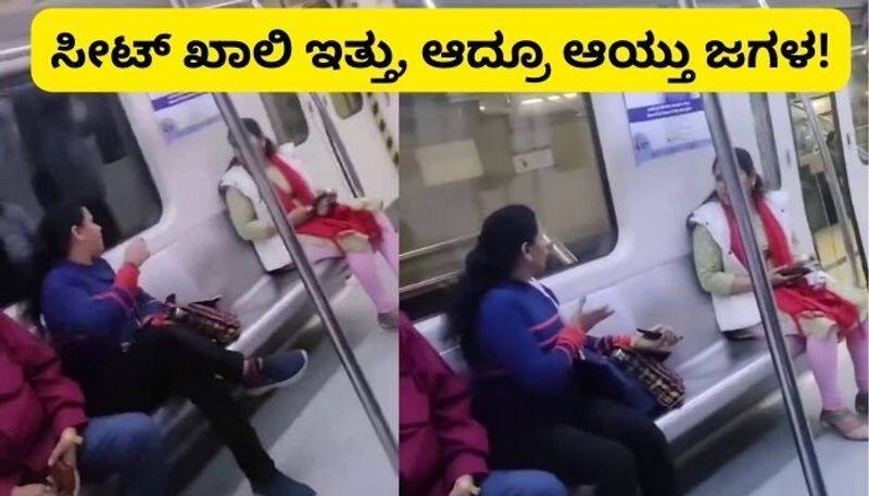 two woman fighting over seat in delhi metro mrq