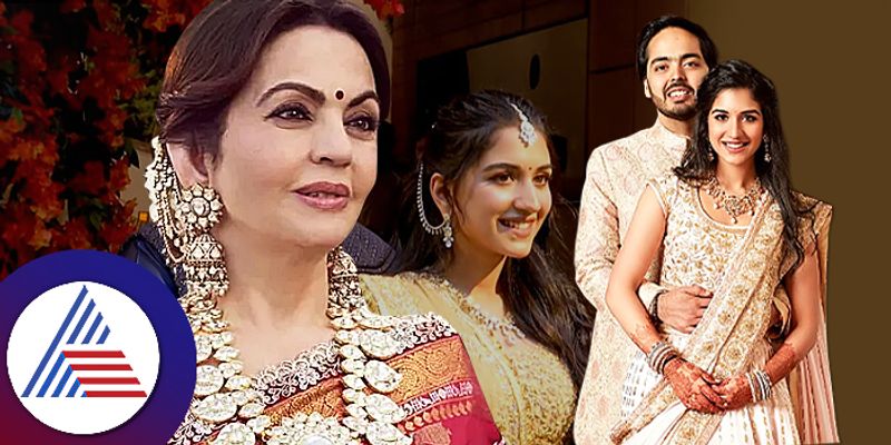 Nita Ambani Talked About Anant And Radhika Wedding And Her Two Wishes roo