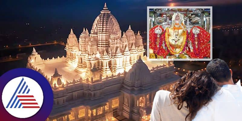 Make a plan to visit these temples with your partner, all your wishes will be fulfilled ram 