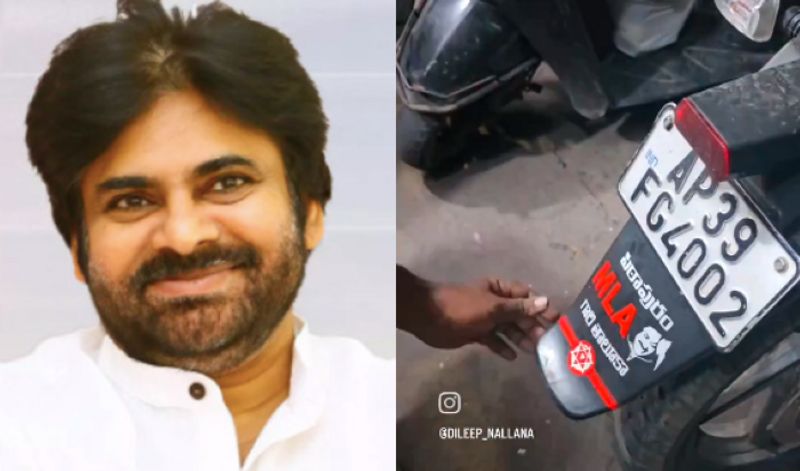 Janasena Chief Pawan fans hungama in  Andhra Pradesh AKP 