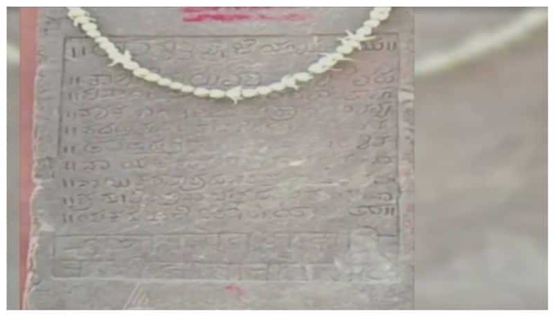 Kannada Epigraphy found in Kashi kapila river nbn