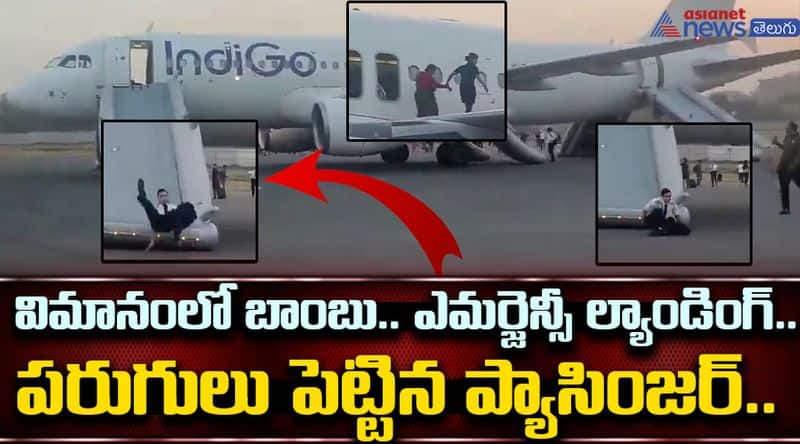 Indigo Flight Makes Emergency Landing: CISF Says They Received Bomb Threat