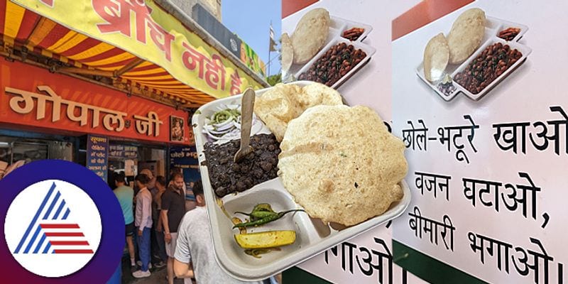 Eat Chole Bhature Lose Weight Reduce Disease Delhi Govindpuri Extension Restaurant Viral Poster roo