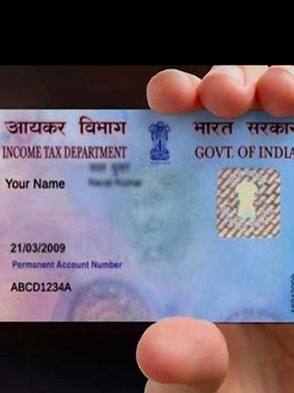 <p>यदि आपका पैन कार्ड, आधार से लिंक नहीं है तो 1000 रुपये जुर्माने की राशि अदा कर  दोनों कार्ड लिंक करा लें। ऐसा न होने पर आप किसी भी तरह के फाइनेंशियल काम नहीं कर पाएंगे।</p>
