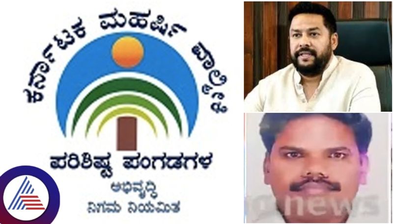 Why did Karnataka government form SIT to probe scam in Valmiki Corporation? vkp