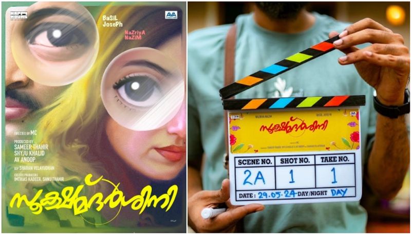 nazriya basil joseph combo sookshmadarshini starts mc jithin movie vvk