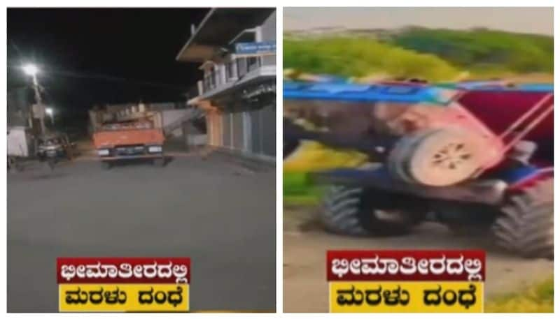 illegal sand mining in Bheemateera of vijayapura nbn