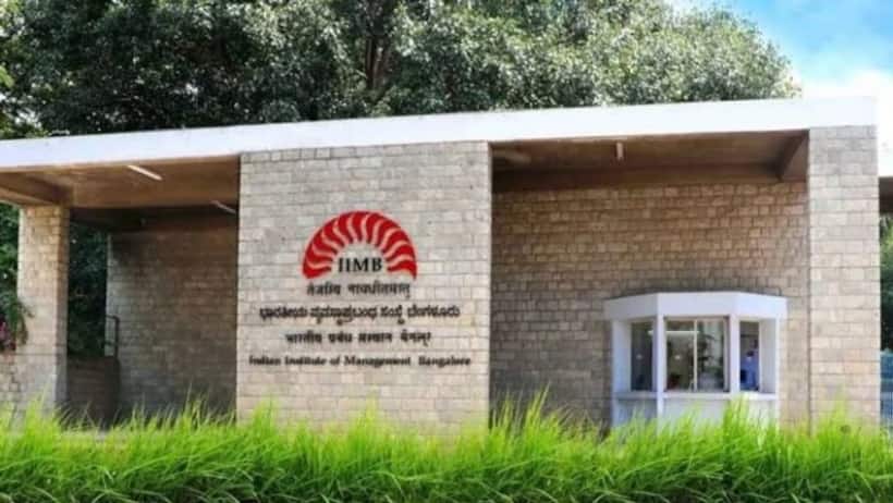 Good News: IIM बेंगलुरु ने शुरू किया डिजिटल बिजिनेश का नया ऑनलाइन ग्रेजुएट कोर्स  जानें क्या है एडमीशन प्रॉसेज