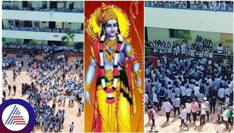 Bidar College Students fight for playing Jai Shri Ram song sat