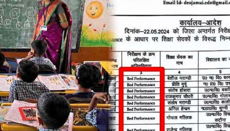 In Bihars Jamui, 13 teachers punished for bed performance, know the issue behind the viral letter Vin