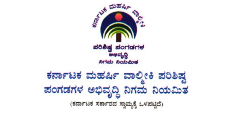 Managing Director and Accountant of Valmiki Corporation Suspension For Scam in  Karnataka grg 