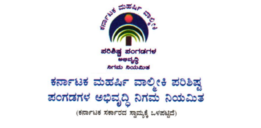 Karnataka Valmiki Maharshi