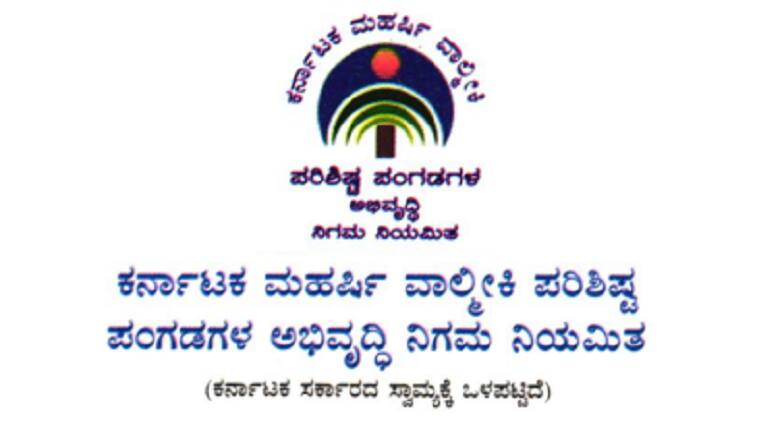 Karnataka Valmiki Maharshi