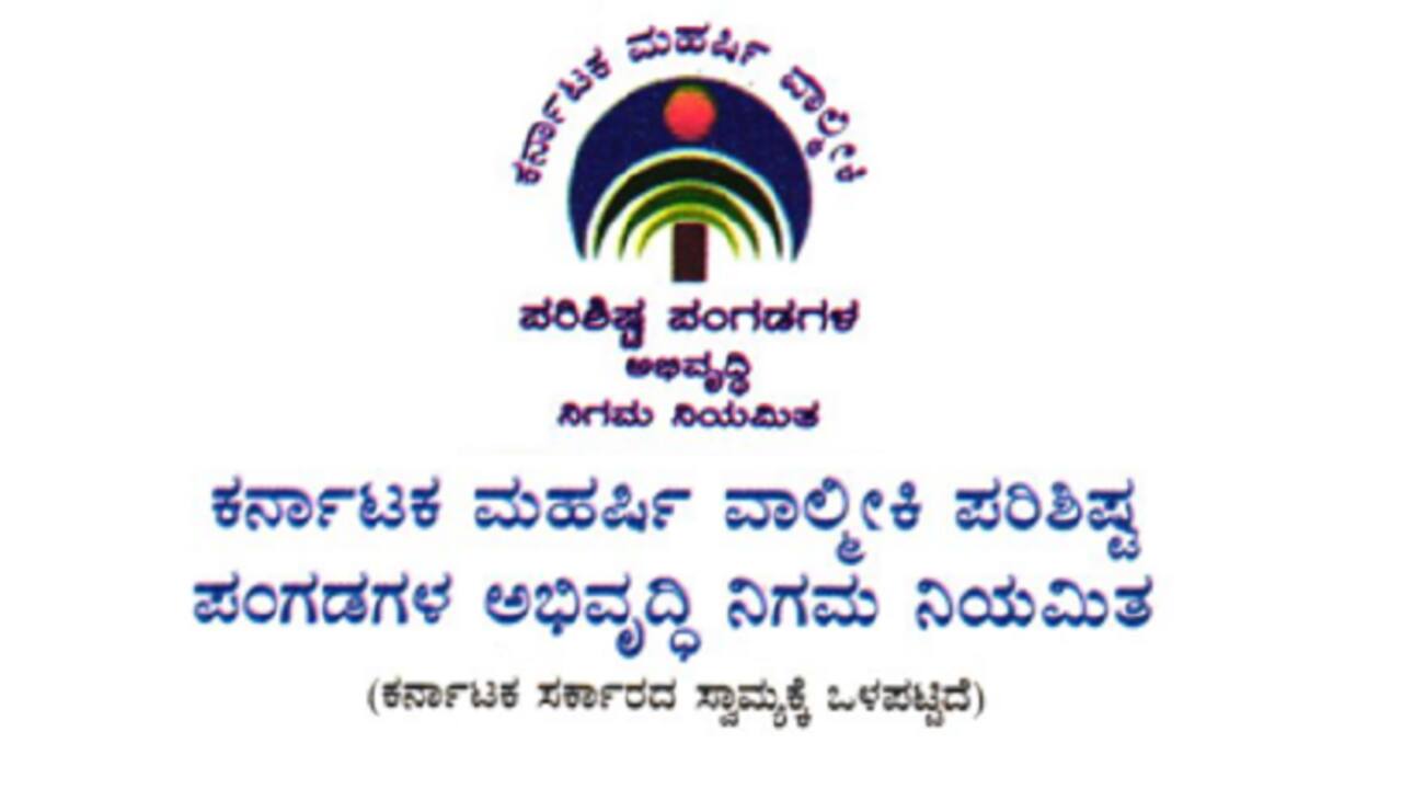 Karnataka Valmiki Maharshi