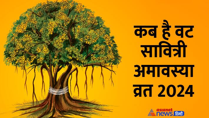 Vat Savitri Vart 2024 date