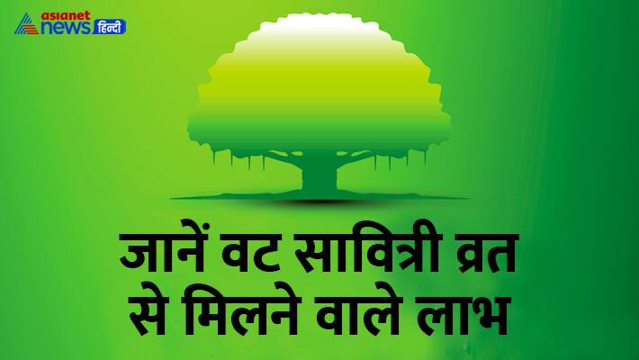 Vat Savitri Vrat Puja Samgri List