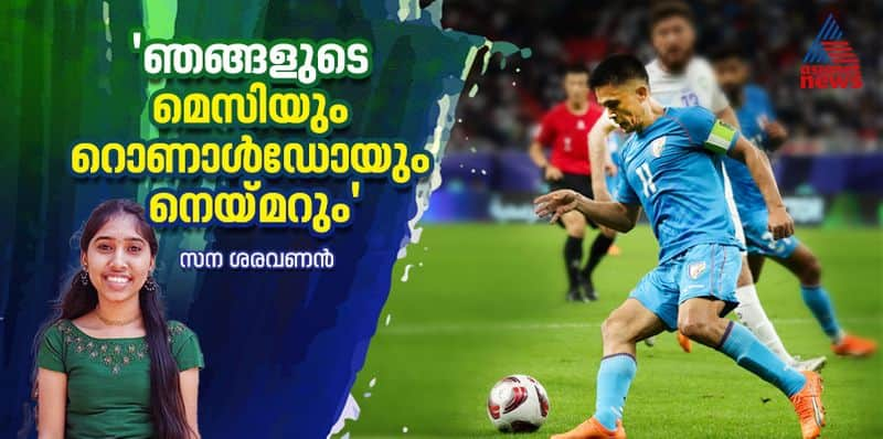 Sunil Chhetri Indias Lionel Messi Neymar and Cristiano Ronaldo article by Sana Saravanan