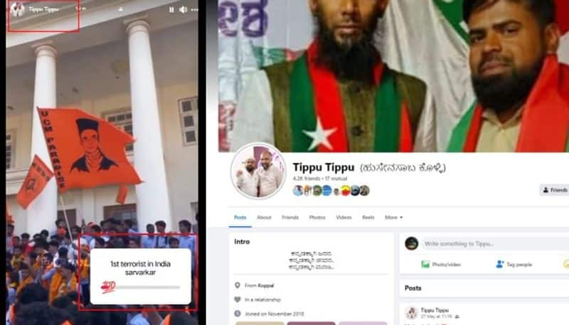 Karnataka: Muslim man arrested for posting 'Savarkar is terrorist' on Facebook in Koppal vkp