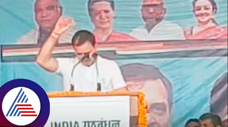 Rahul Gandhi pours water over his head At UP poll rally rav