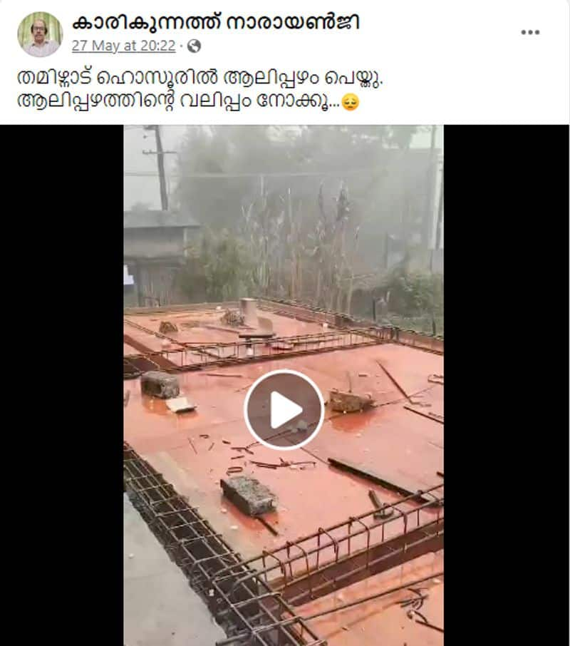 Fact Check this hailstorm video is not from Hosur tamil nadu