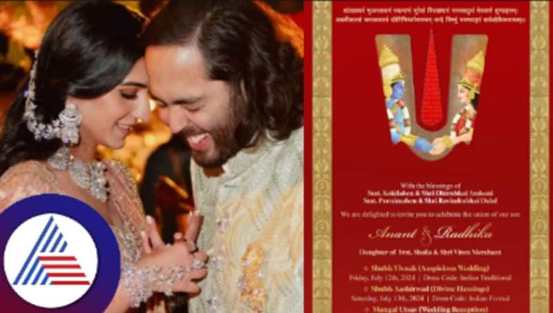 Itinerary for Anant Ambani-Radhika Merchant's pre-wedding cruise party is out sgb