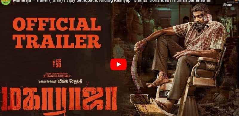 vijay sethupathi acting maharaja movie trailer released mma