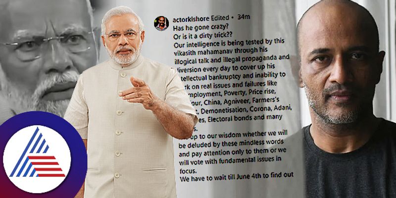 Actor Kishore again criticise PM Modi on Mahatma gandhi Comment san