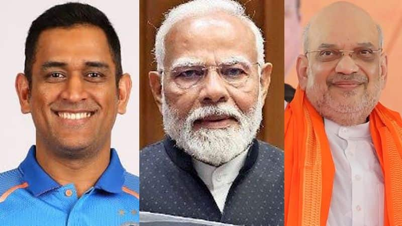 Along with Dhoni, Modi and Amit Shah have also applied for the post of head coach of the Indian cricket team RMA