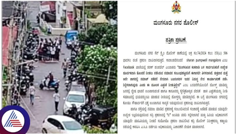 Mangaluru middle of road namaz done muslims get relief but FIR against Hindu activist sat