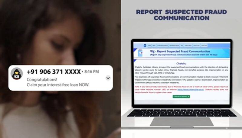 Watch how to Report suspected fraud calls and SMSs through online 