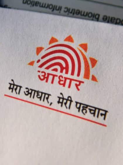 कैसे चेक करें आधार कार्ड हिस्ट्री
