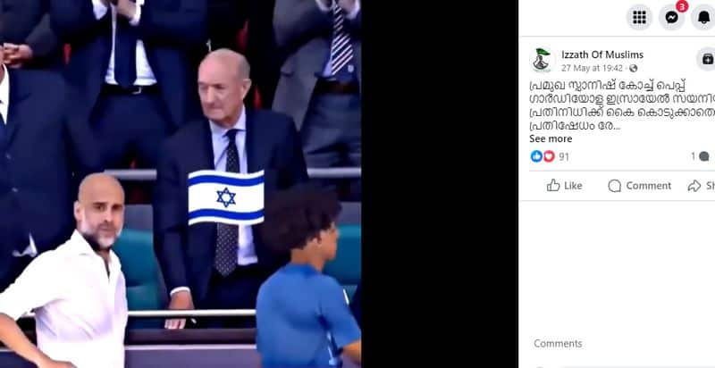 viral video of pep guardiola not shaking hands with israeli official not true 