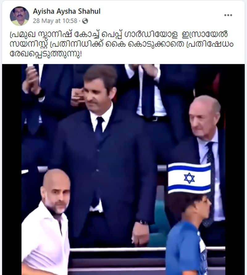 viral video of pep guardiola not shaking hands with israeli official not true 