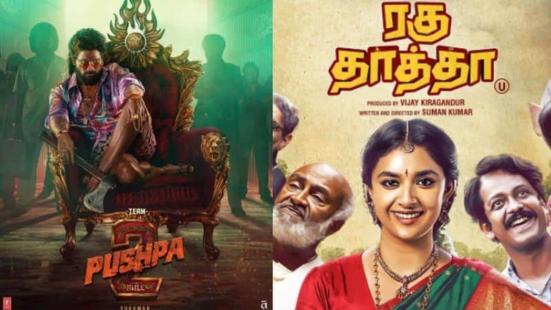 Keerthy Suresh Starrer Raghu Thatha Movie Clash with Pushpa 2 on august 15 gan