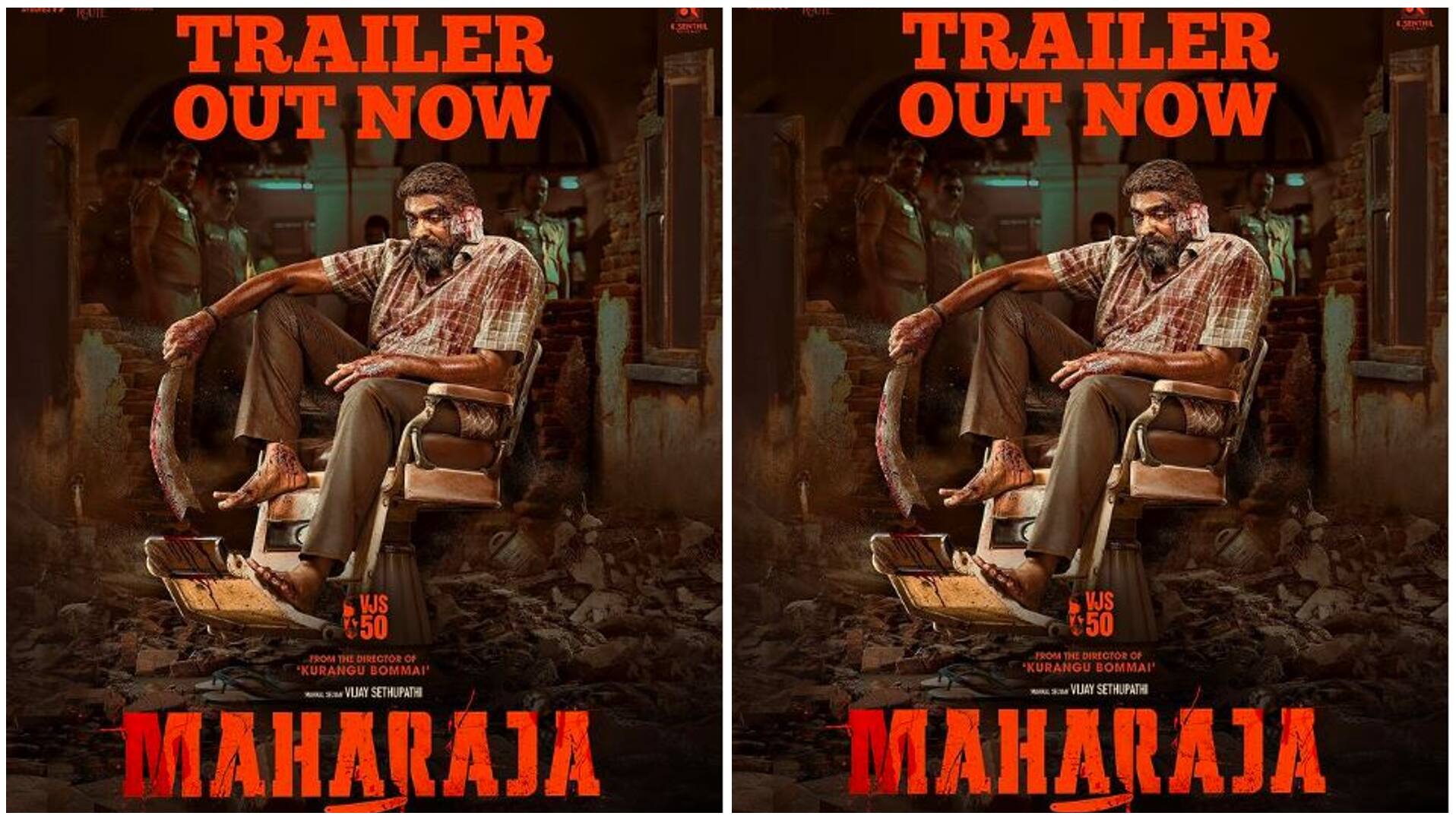 mahraja trialer poster